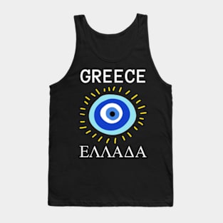 Greece Tank Top